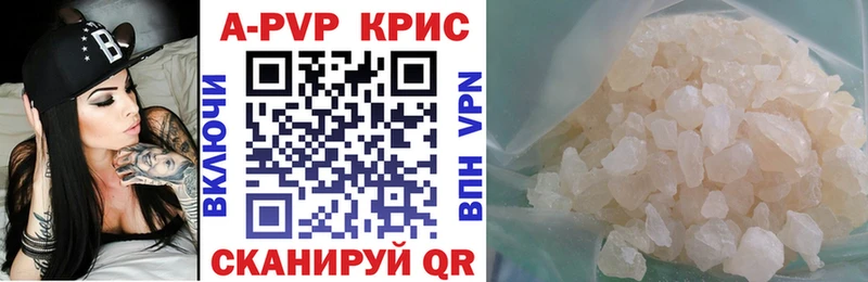mega рабочий сайт  Моршанск  APVP VHQ 