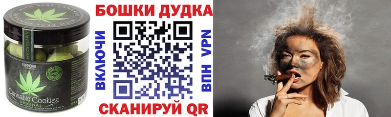 Еда ТГК марихуана  Моршанск 
