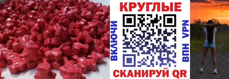 ЭКСТАЗИ TESLA  Моршанск 