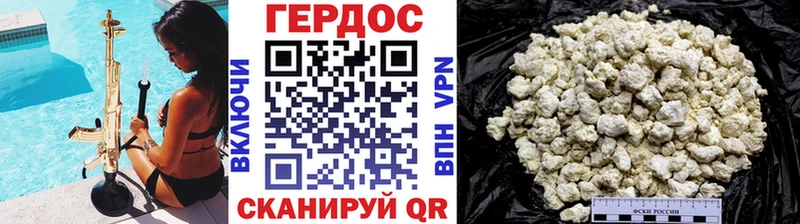 ОМГ ОМГ ссылка  где купить наркоту  Моршанск  Героин афганец 