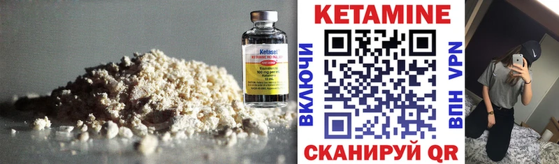КЕТАМИН ketamine  Моршанск 