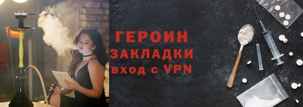 тгк Рославль