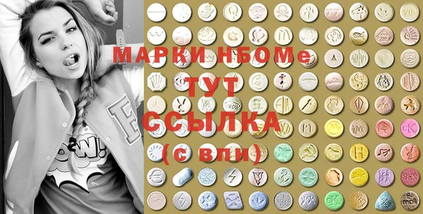мет Абинск