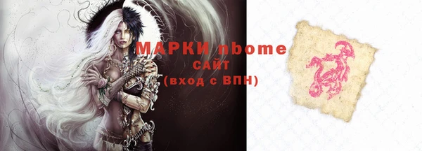 наркотики Алексин