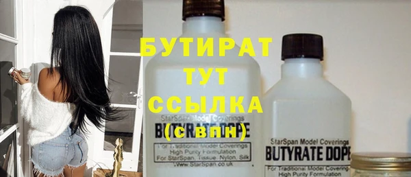 мет Абинск