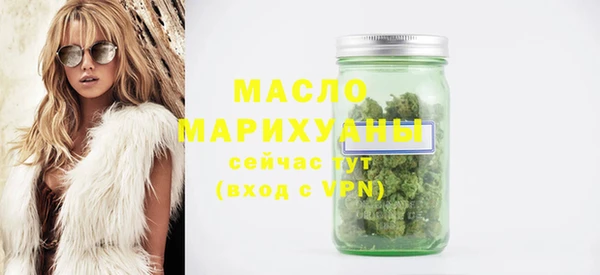 марки lsd Абдулино