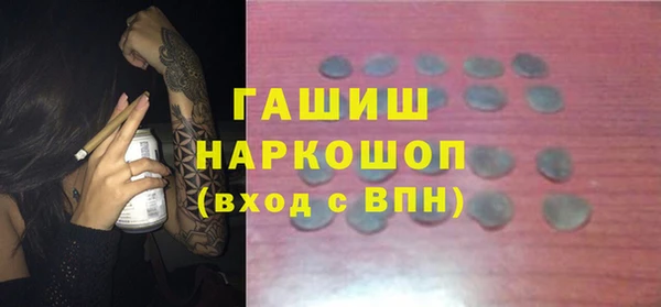 наркотики Алексин