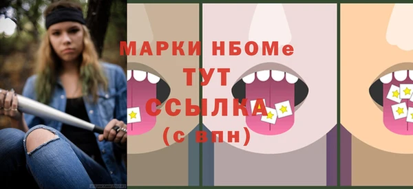 гидра Алексеевка