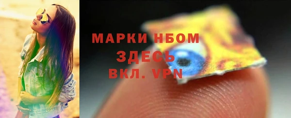 кристаллы Приозерск