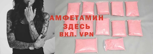 амфетамин Абаза