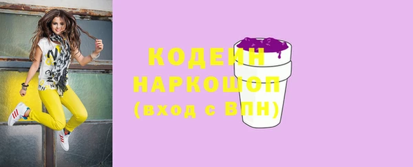 мет Абинск