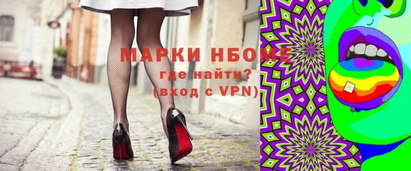 гидра Алексеевка