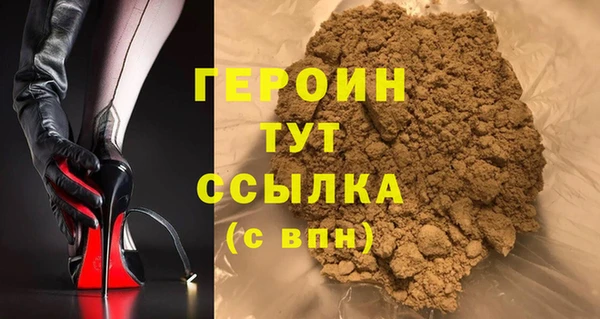 наркотики Алексин