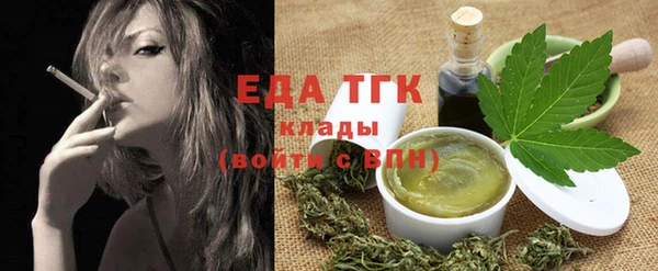 амфетамин Абаза
