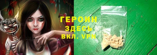 амфетамин Абаза