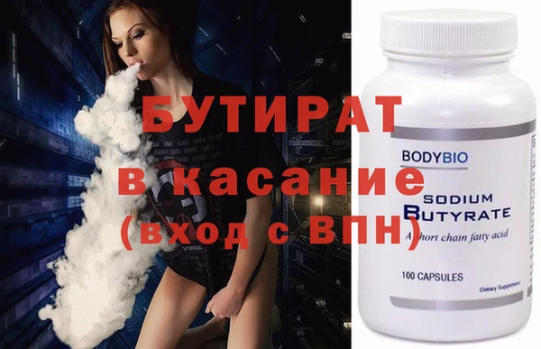 шишки Пролетарск