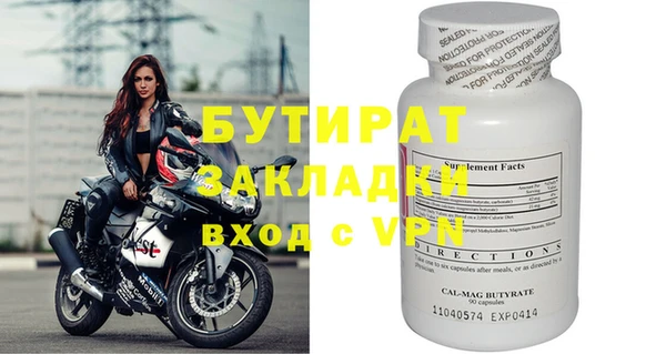 мет Абинск