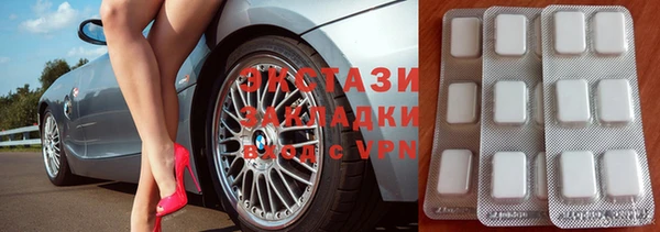 марки lsd Абдулино
