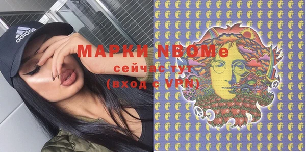 марки lsd Абдулино