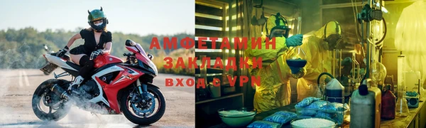 мефедрон мука Россошь