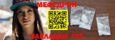 метамфетамин Вязьма