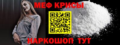 метамфетамин Вязьма