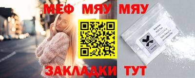 метамфетамин Вязьма