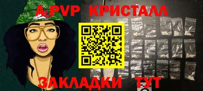 сатива Вязники