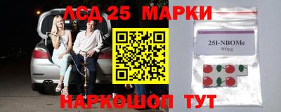 ГАЛЛЮЦИНОГЕННЫЕ ГРИБЫ Вышний Волочёк