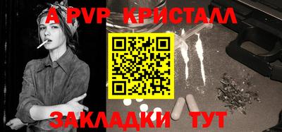 метамфетамин Вязьма