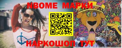 метамфетамин Вязьма