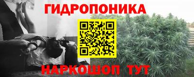сатива Вязники
