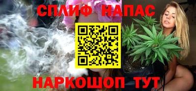 метамфетамин Вязьма