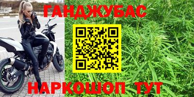 сатива Вязники