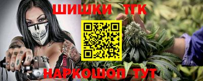 метамфетамин Вязьма