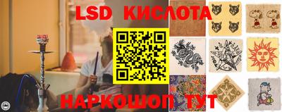 ГАЛЛЮЦИНОГЕННЫЕ ГРИБЫ Вышний Волочёк