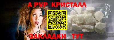 метамфетамин Вязьма