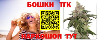 метамфетамин Вязьма