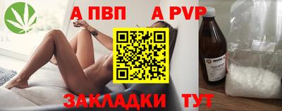 сатива Вязники