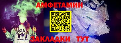 сатива Вязники