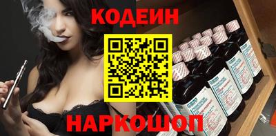 ГАЛЛЮЦИНОГЕННЫЕ ГРИБЫ Вышний Волочёк