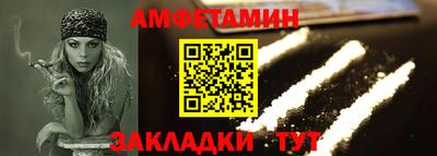 сатива Вязники