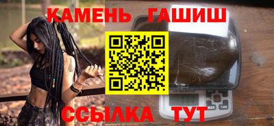 метамфетамин Вязьма
