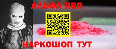 ГАЛЛЮЦИНОГЕННЫЕ ГРИБЫ Вышний Волочёк