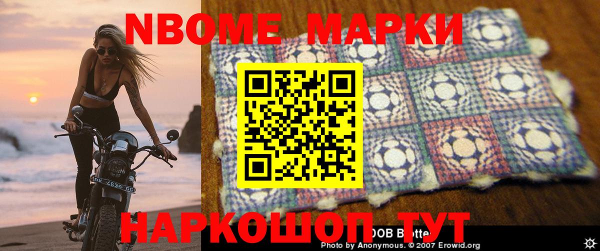 Лсд 25 экстази ecstasy  блэк спрут маркетплейс  Моршанск  Вход с VPN 