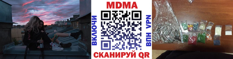 МДМА VHQ  купить   kraken маркетплейс  Моршанск 