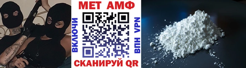 Первитин винт  как найти закладки  Моршанск 