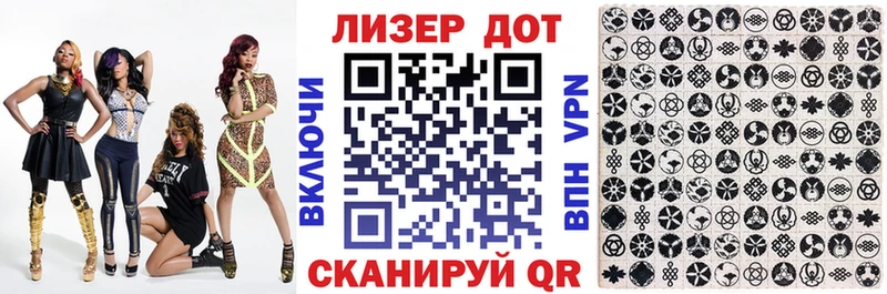 Наркотические марки 1500мкг  наркотики  Моршанск 