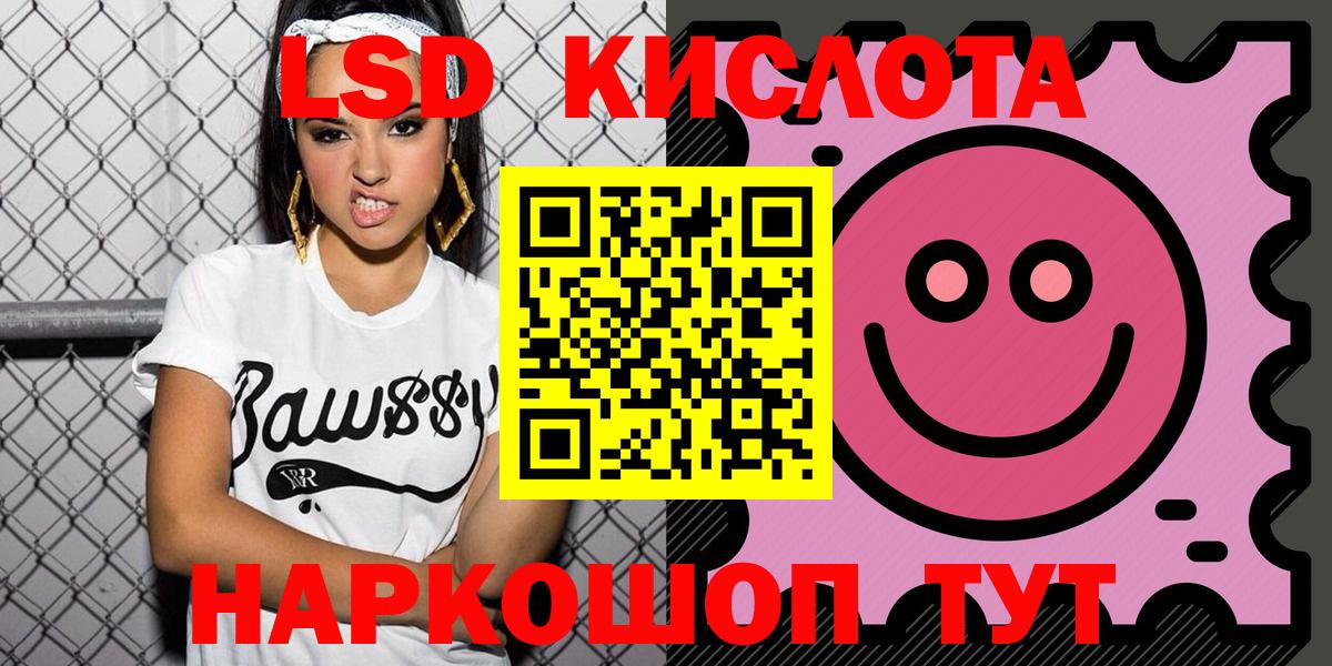Марки N-bome 1,8мг  Вход с VPN  Моршанск  Марки N-bome 1,8мг 